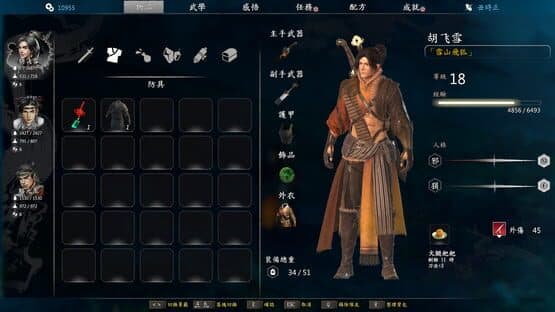 Ho Tu Lo Shu: The Books of Dragon — screenshot 1