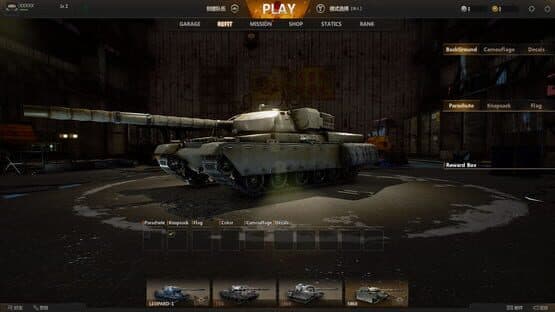 Refight: Burning Engine — screenshot 4