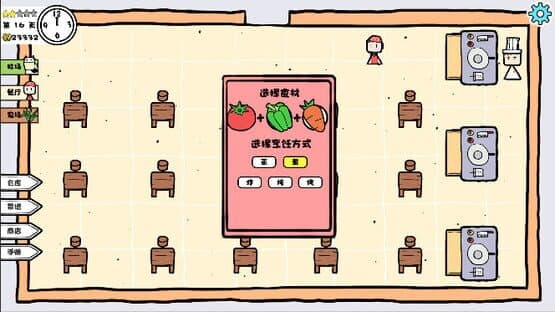 Hēi'àn Liàolǐ — screenshot 1