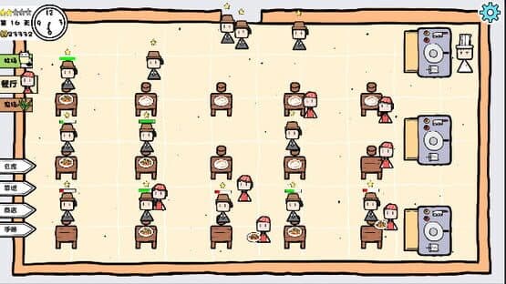 Hēi'àn Liàolǐ — screenshot 3