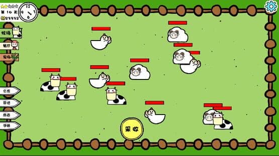 Hēi'àn Liàolǐ — screenshot 4