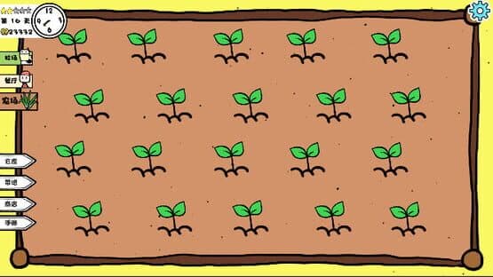 Hēi'àn Liàolǐ — screenshot 5