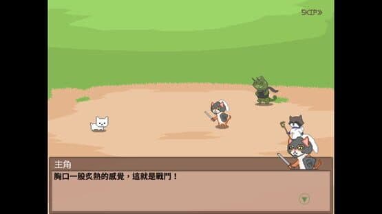 I'm an adventurer — screenshot 2