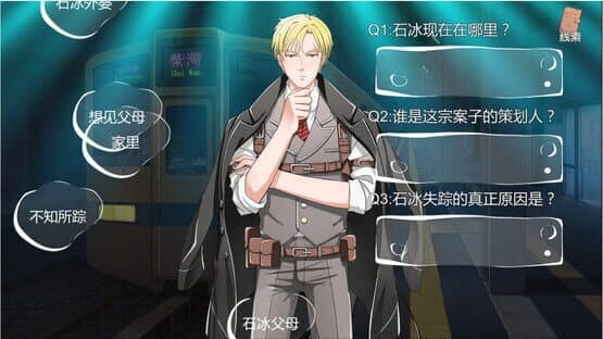 Cheney Wood the Ultimate Revenge — screenshot 1