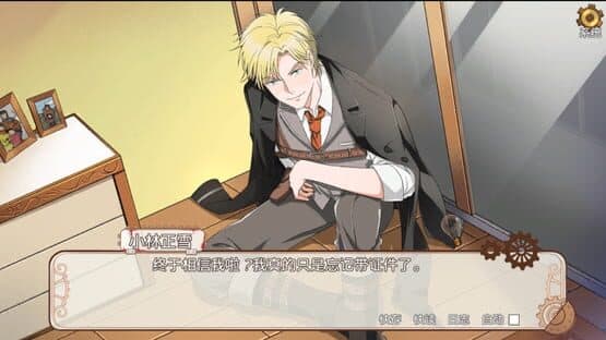 Cheney Wood the Ultimate Revenge — screenshot 8