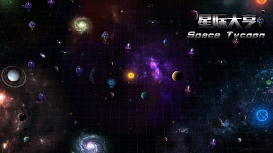 Space Tycoon — screenshot 6