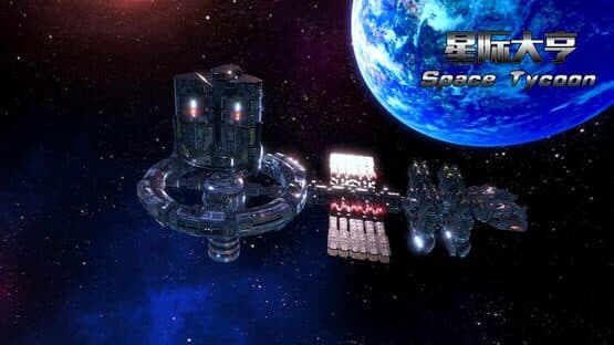 Space Tycoon — screenshot 7