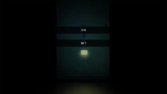 Death Voting Game — screenshot 1
