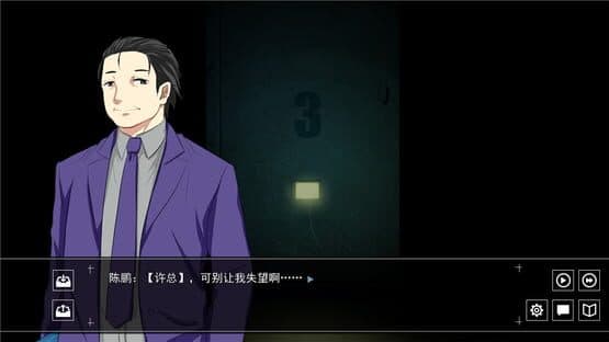 Death Voting Game — screenshot 2