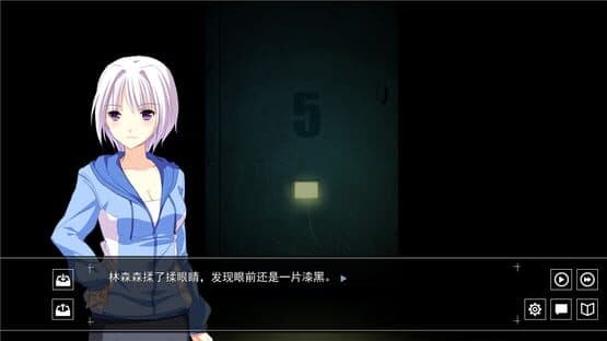 Death Voting Game — screenshot 3
