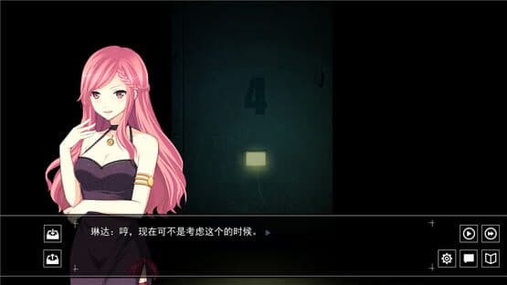 Death Voting Game — screenshot 4