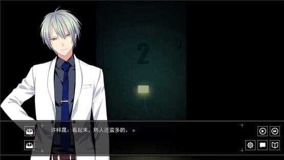 Death Voting Game — screenshot 5