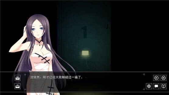 Death Voting Game — screenshot 6