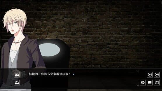 Death Voting Game — screenshot 7
