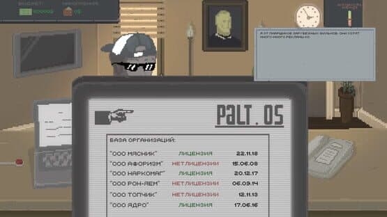 Golden Key — screenshot 2