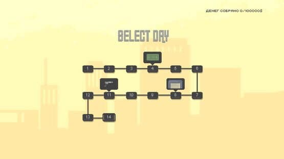 Golden Key — screenshot 4