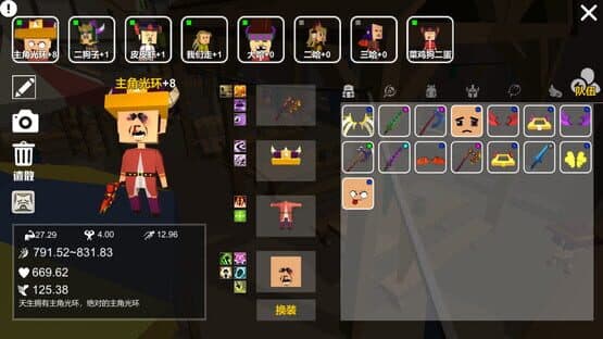 Without Kungfu Shut Up — screenshot 1