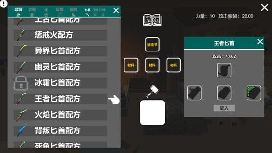 Without Kungfu Shut Up — screenshot 2
