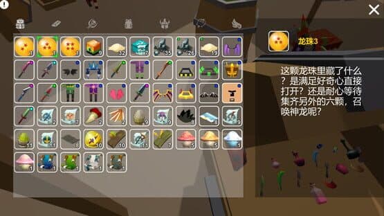 Without Kungfu Shut Up — screenshot 7