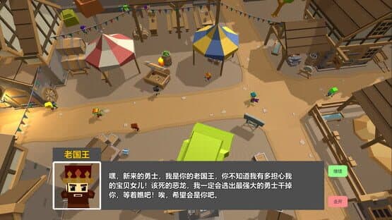 Without Kungfu Shut Up — screenshot 8