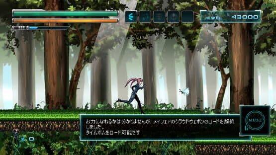 Noce — screenshot 2