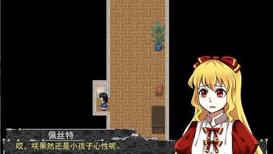 Bad Note — screenshot 2
