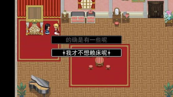 Bad Note — screenshot 3