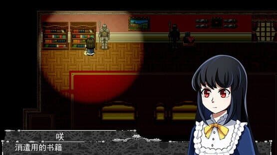 Bad Note — screenshot 5