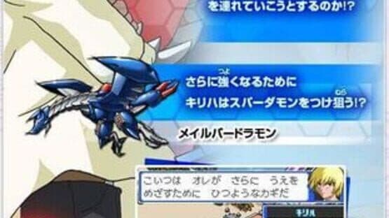 Digimon Story: Super Xros Wars Blue — screenshot 2