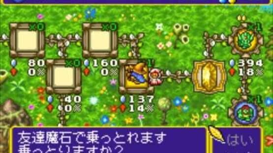 Chocobo Land: A Game of Dice — screenshot 2