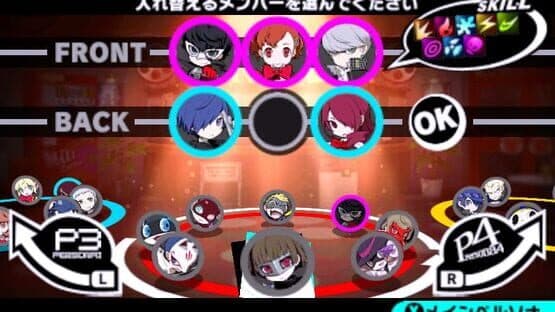 Persona Q2: New Cinema Labyrinth — screenshot 1
