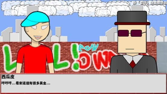 Fight for Gold II — screenshot 1
