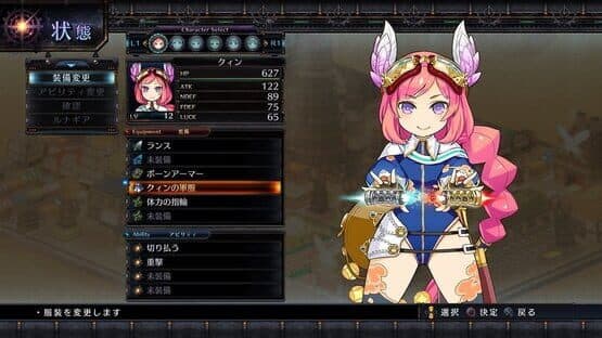Arc of Alchemist — screenshot 2