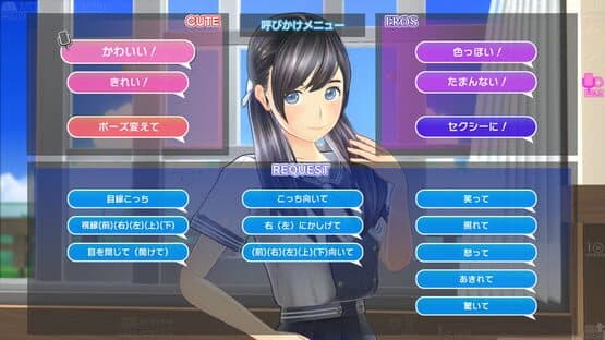 LoveR — screenshot 1