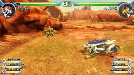 Zoids Wild: Blast Unleashed — screenshot 1