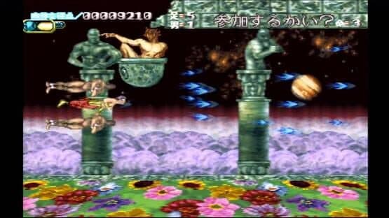 Chou Aniki: Kyuukyoku Muteki Ginga Saikyou Otoko — screenshot 1
