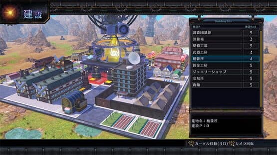 Arc of Alchemist — screenshot 8