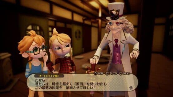 Destiny Connect: Tick-Tock Travelers — screenshot 3