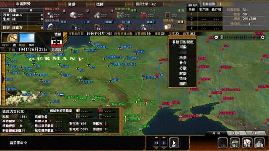 Pacific Storm 6: Battle for Normandy — screenshot 1