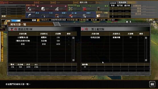 Pacific Storm 6: Battle for Normandy — screenshot 2