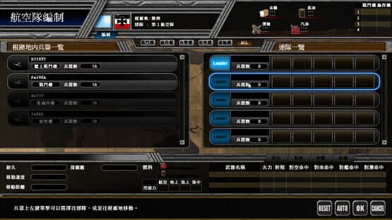 Pacific Storm 6: Battle for Normandy — screenshot 3