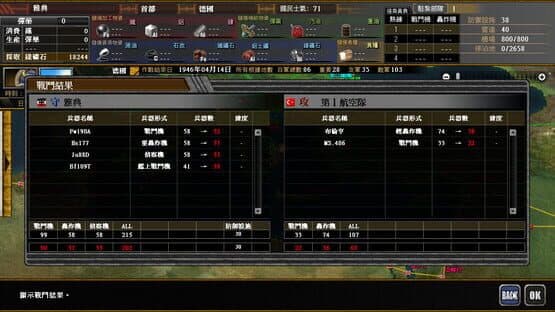 Pacific Storm 6: Battle for Normandy — screenshot 4