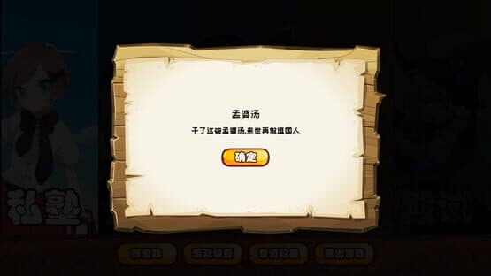 Douguo Keju — screenshot 3