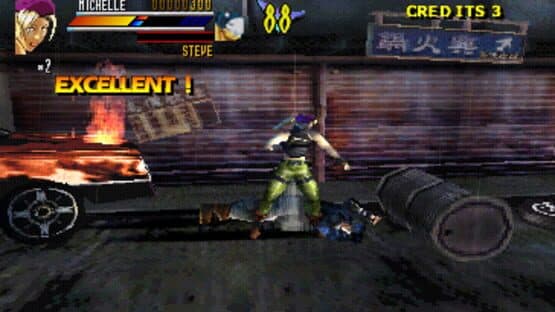 Gekido — screenshot 1