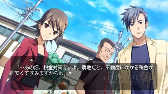 Higurashi no Naku Koro ni Sui — screenshot 2