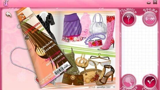Miss Chic Romantic — screenshot 2
