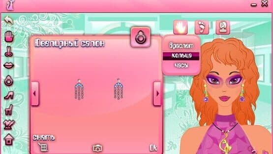 Miss Chic Romantic — screenshot 3