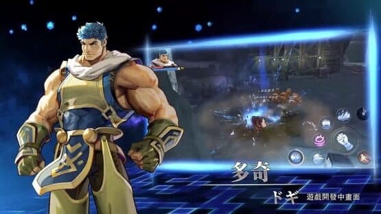 Ys Altago — screenshot 3