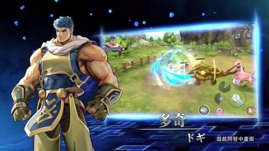 Ys Altago — screenshot 4