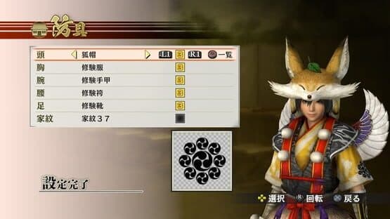 Samurai Warriors 4 DX — screenshot 4